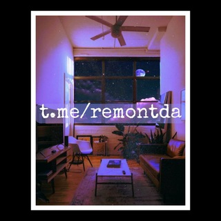 РЕМОНТ | ДИЗАЙН | СТРОИТЕЛЬСТВО