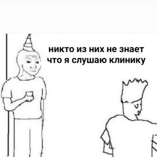 ПОЛИКЛИНИКА