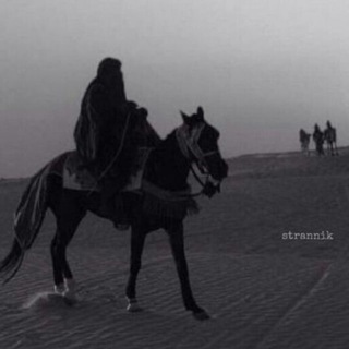 SᴛƦᴀɴɴꞮᴋ | ISLAM NEWS