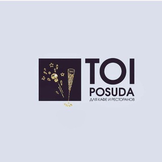 TOIPOSUDA_GROZNY_INVENTAR