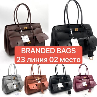 САДОВОД ЖЕНСКИЙ СУМКИ