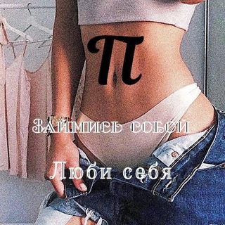 P O X Y D E Y K A ✶ НАУКА УПРАВЛЕНИЯ СОБОЙ