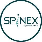 SPINEX_RUSSIA