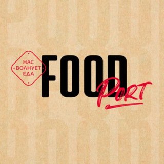FOOD PORT