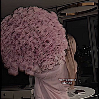 ЧАТИК ФИТОНЯШЕК