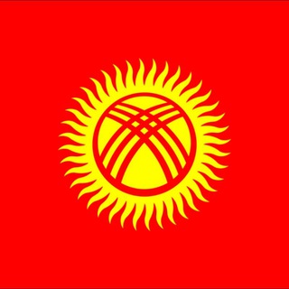 МОСКВАДАГЫ КЫРГЫЗДАР