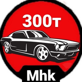 АВТО ДО 200ТЫС ДАГЕСТАН