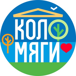 ЛЮБИМЫЕ КОЛОМЯГИ