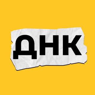 ДОМ НАУЧНОЙ КОЛЛАБОРАЦИИ ПОД КУРАТОРСТВОМ А.В. АДРИАНОВА