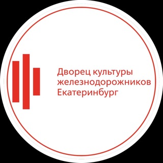 ДКЖ ЕКАТЕРИНБУРГ