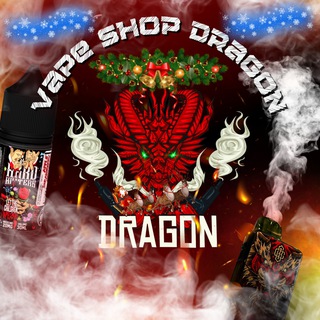 VAPE SHOP DRAGON (ВЕЙП ШОП В КАЛИНИНГРАДЕ)