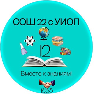 МОУ КЛИШЕВСКАЯ СОШ 12