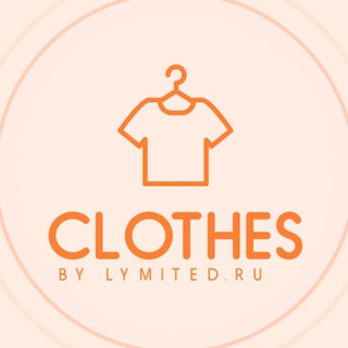 ОДЕЖДА | LYMITED.RU