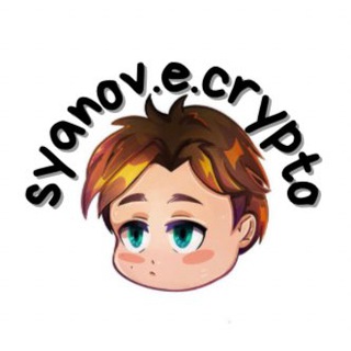 SYANOV.E.CRYPTO