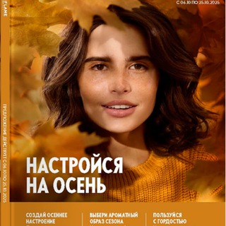 КАТАЛОГ 17 (26.11.2023 — 16.12.2023)