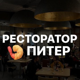 РЕСТОРАТОР ПИТЕР