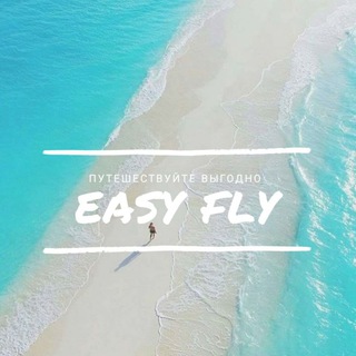 EASY FLY
