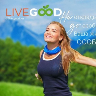 MYLIVEGOOD