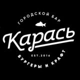 КАРАСЬ. БАР ДЛЯ ДРУЗЕЙ 