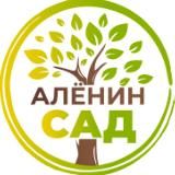 АЛЁНИН САД 