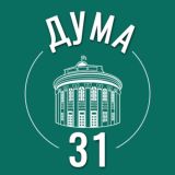 ДУМА31