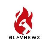 GLAVNEWS