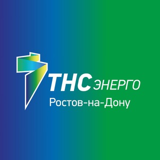 ТНС ЭНЕРГО РОСТОВ-НА-ДОНУ