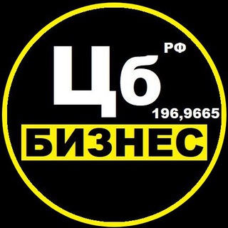 ЦИФРОВОЙ БИЗНЕС