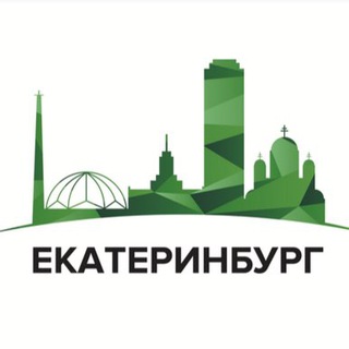 ЕКАТЕРИНБУРГ АРЕНДА КВАРТИР