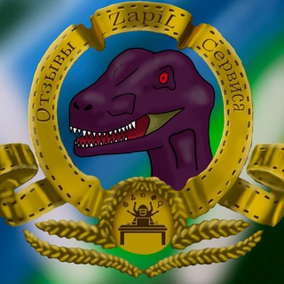 ZAPIL ОТЗЫВЫ