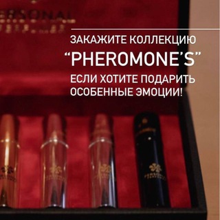 PERSONAL PERFUMER