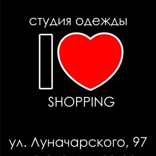 СТУДИЯ ОДЕЖДЫ I  SHOPPING