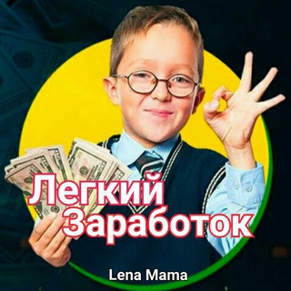 ЛЕГКИЙ ЗРБОТОК