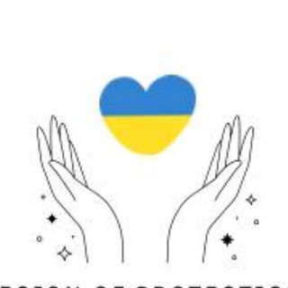 НОВИНИ | РАЗОМ ДО ПЕРЕМОГИ!