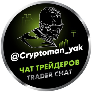 CRYPTOMAN_YAK_TRADER