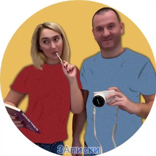 ЗАПИСКИ ТУРИСТА