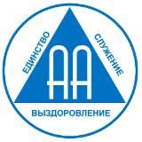 AA-ONLINE.RU - АНОНИМНЫЕ АЛКОГОЛИКИ - TELEGRAM