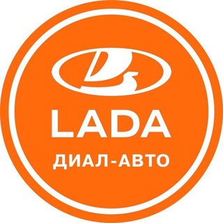 LADA ДИАЛ-АВТО | АЛЬЯНС-АВТО