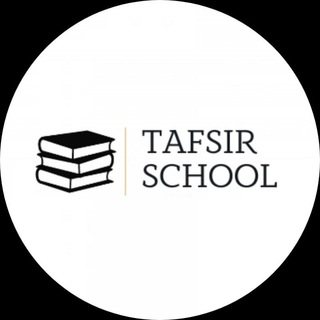 TAFSIR SCHOOL