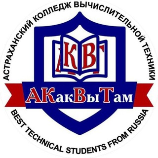 АКАКВЫТАМ