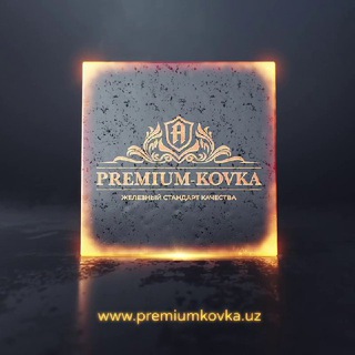 PREMIUM-KOVKA