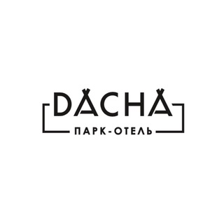 ПАРК-ОТЕЛЬ DACHA