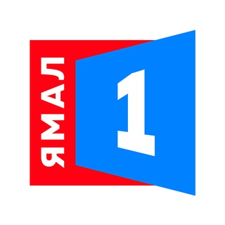 НОЯБРЬСК | ЯМАЛ 1 ЧАТ 