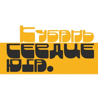 КРАСИВЫЕ МЕСТА КРАСНОДАРА И КРАЯ