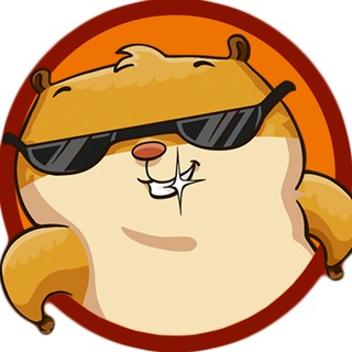 УБЕЖИЩЕ ХОМЯКА