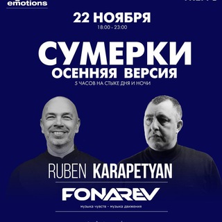 DIGITAL EMOTIONS - FONAREV