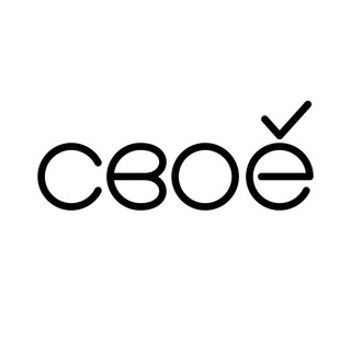 СВОЁ - ДВЕРИ И МЕБЕЛЬ НА ЗАКАЗ