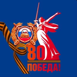 ГОСАВТОИСПЕКЦИЯ ЧИСТОПОЛЬ