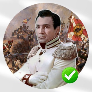 ВОЙНА И MIРЪ