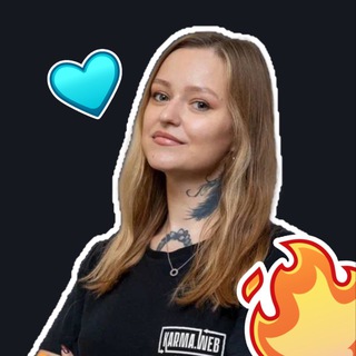 КАРМА ДИЗАЙНЕРА